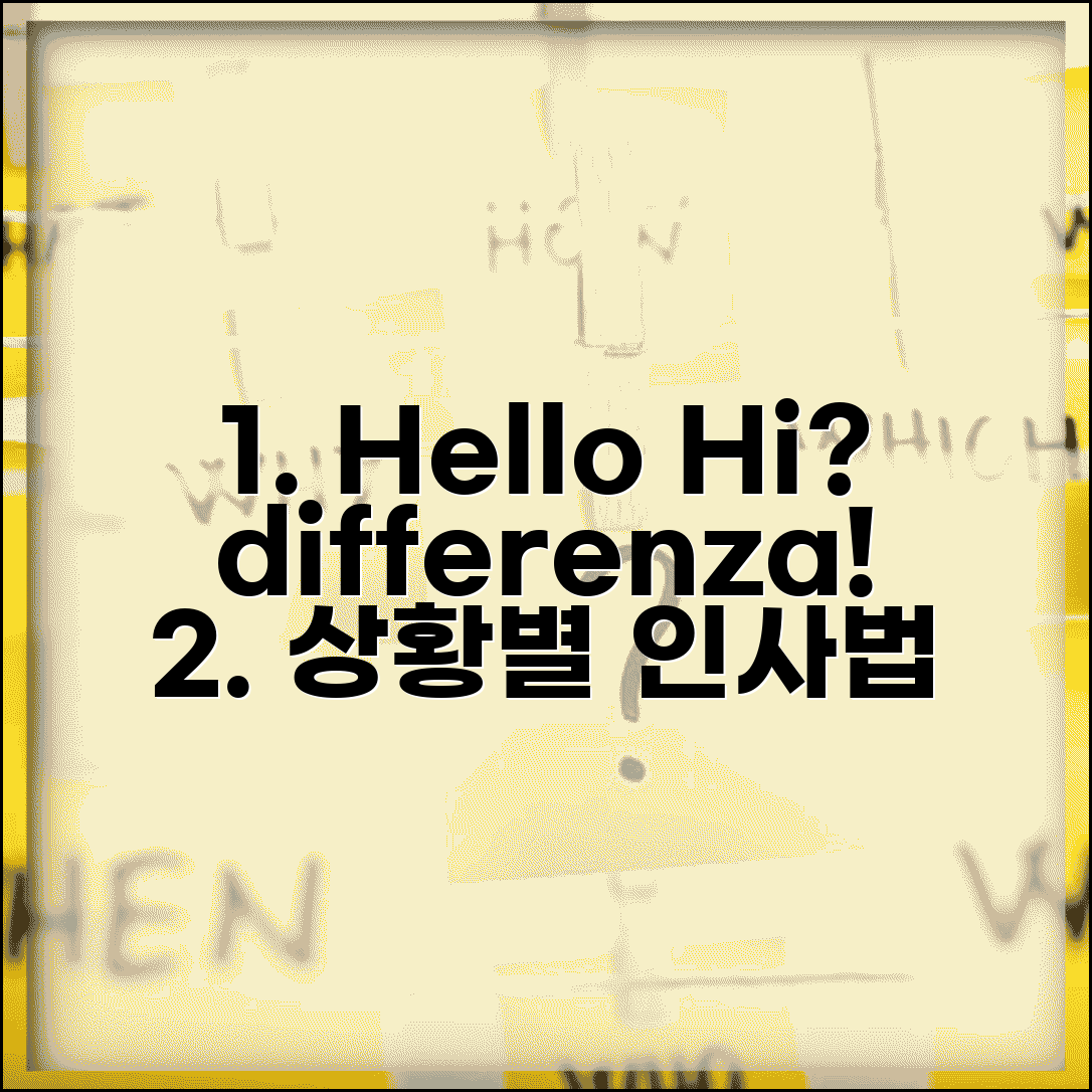 영어로 안녕하세요 | Hello Hi 차이점 + 상황별 인사법