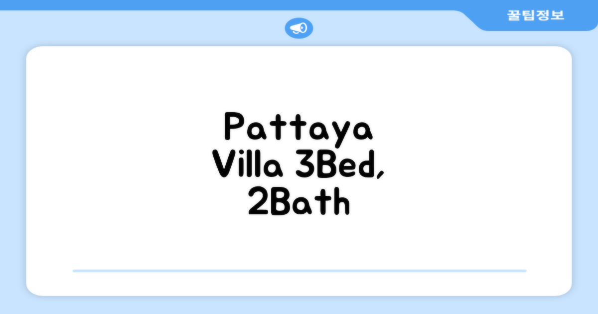 🎯 파타야 중부의 빌라 270m² 침실 3개 프라이빗 욕실 2개 Harbor Sea beach & Walking Street C 총평