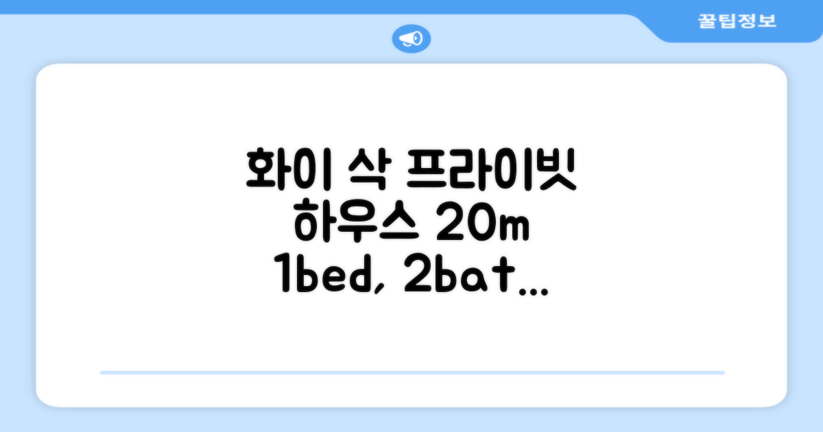 🌟 치앙라이에서 만난 화이 삭의 프라이빗 하우스 20m² 침실 1개 프라이빗 욕실 2개 Baan Rai Nai Phon - Baan Noi Koi rak