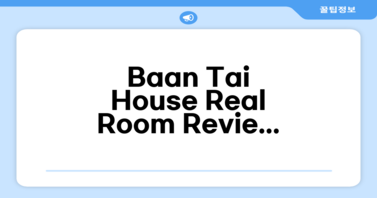 Baan Tai House 객실 실제 후기