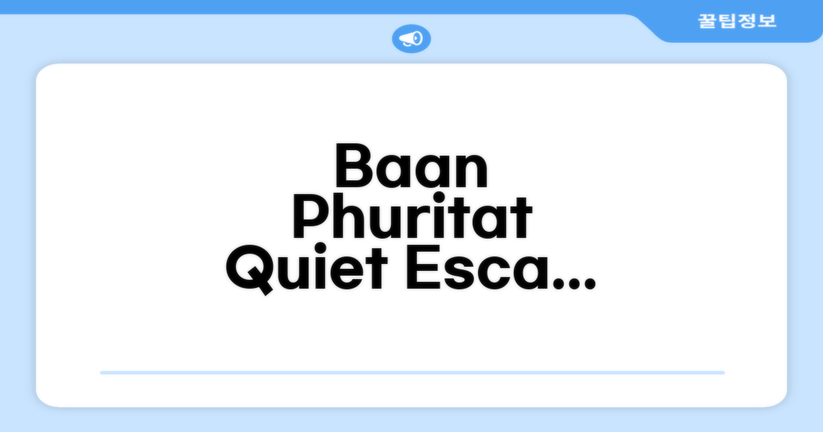 카오야이에서의 한적한 휴식, Baan Phuritat Pak Chong