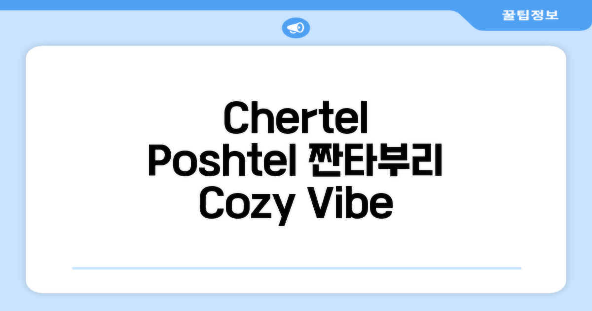 Chertel Poshtel, 짠타부리의 아늑한 첫인상
