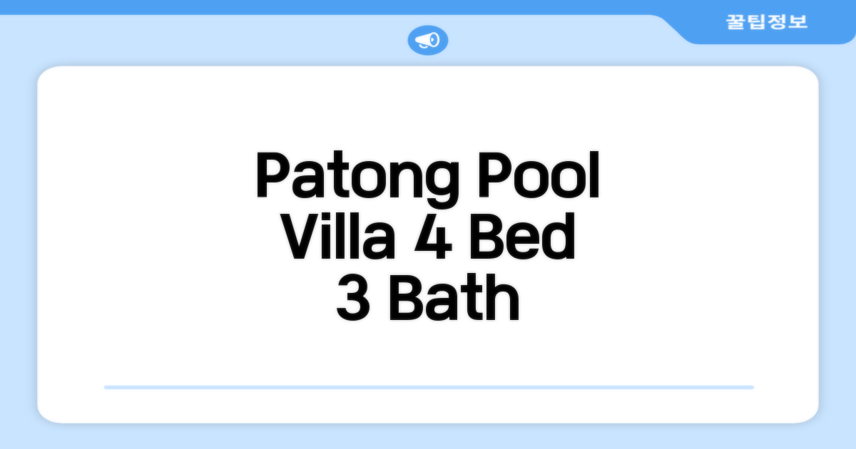 빠통의 빌라 200m² 침실 4개 프라이빗 욕실 3개 Patong Private Pool Villa 4 bedrooms 후기
