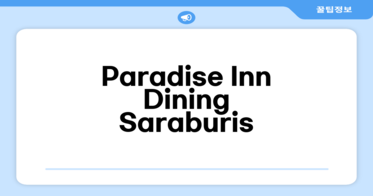 Paradise Inn and Dining - 사라부리
