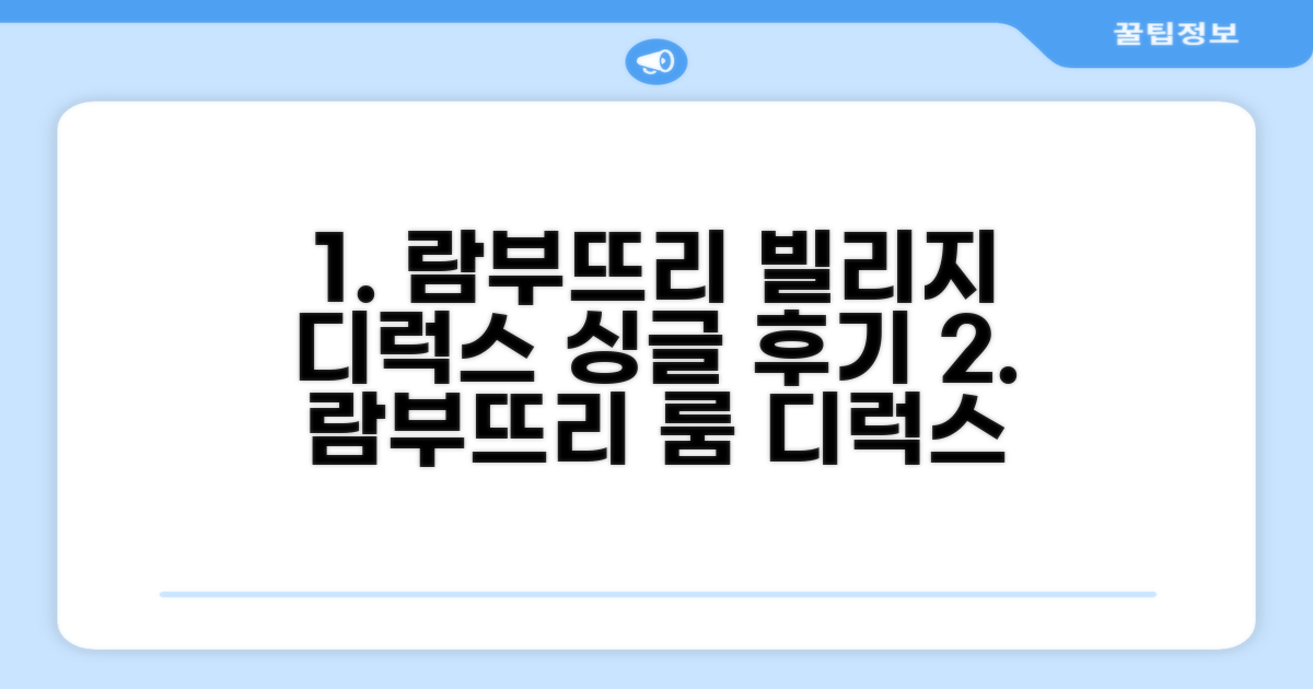 람부뜨리 빌리지 호텔 디럭스 싱글룸 숙박 후기