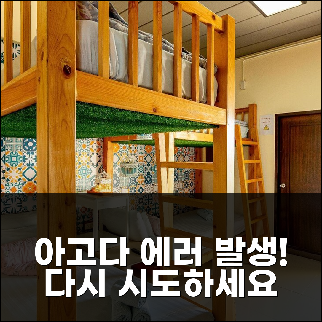 제목 추출 실패