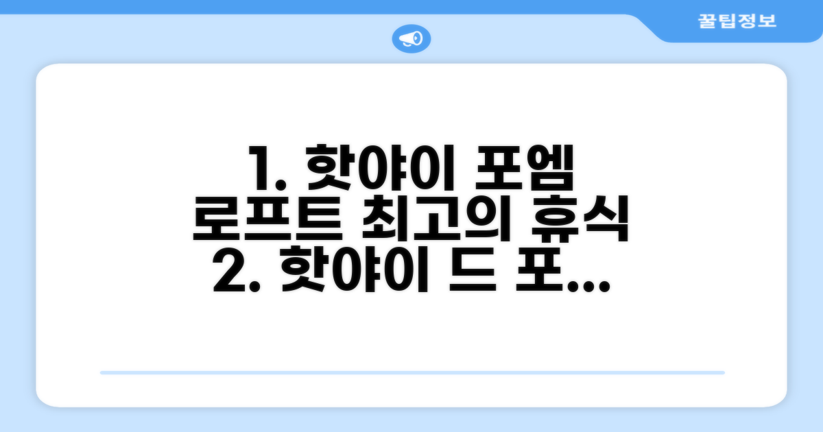 핫야이, 드 포엠 로프트 부티크 레지던스에서의 여유로운 시간