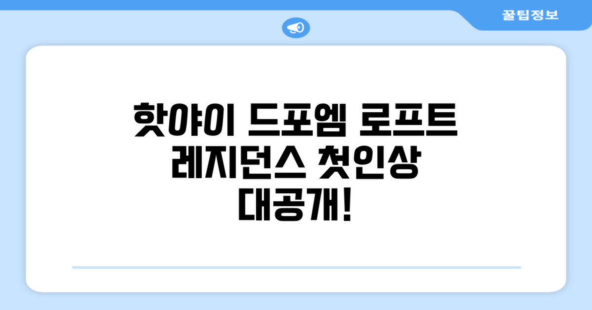 드 포엠 로프트 부티크 레지던스: 핫야이에서의 첫인상