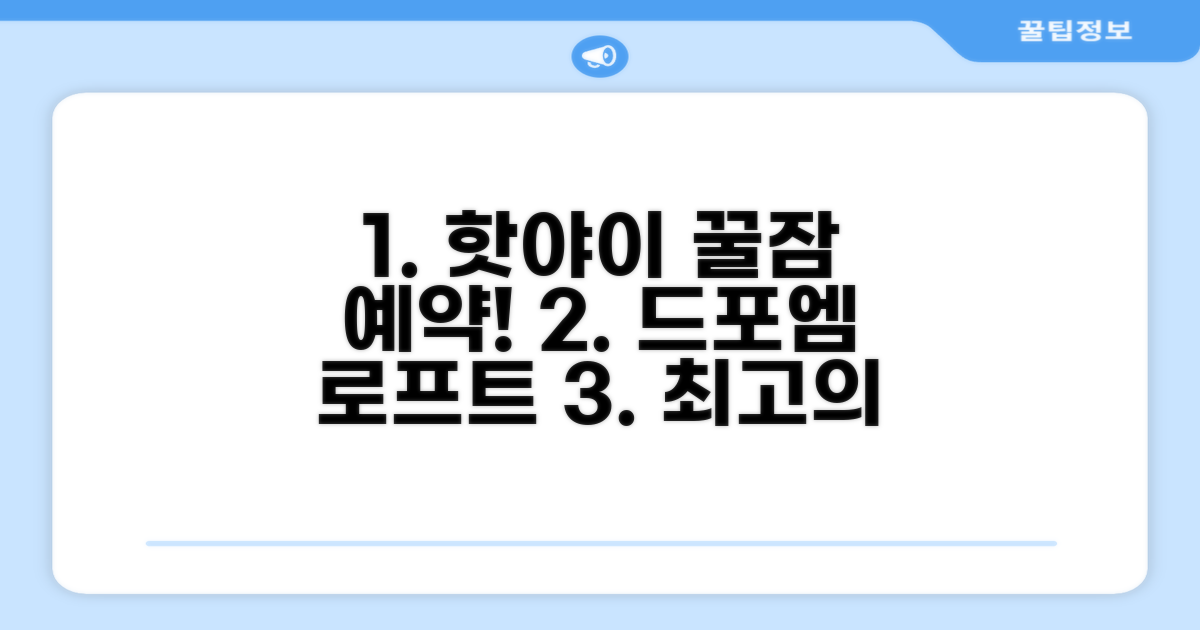 핫야이 여행의 편안한 안식처, 드 포엠 로프트 부티크 레지던스 총평