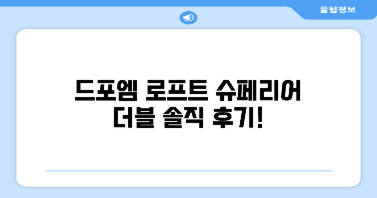 드 포엠 로프트 부티크 레지던스 슈페리어 더블 후기