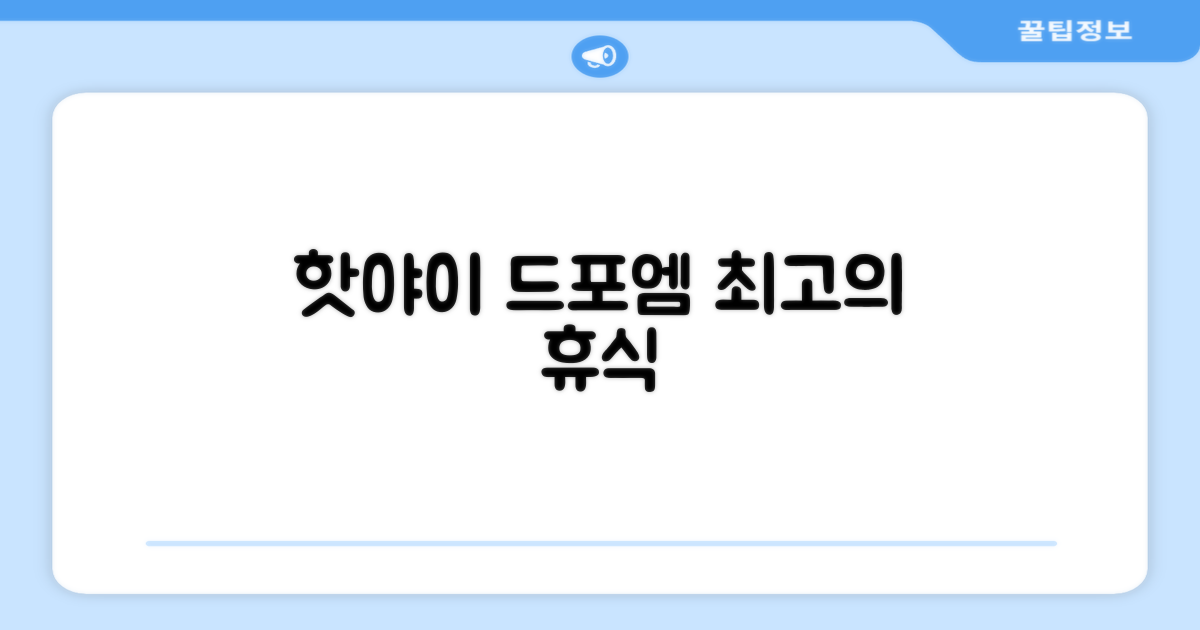 드 포엠 로프트 부티크 레지던스, 핫야이에서의 편안한 휴식
