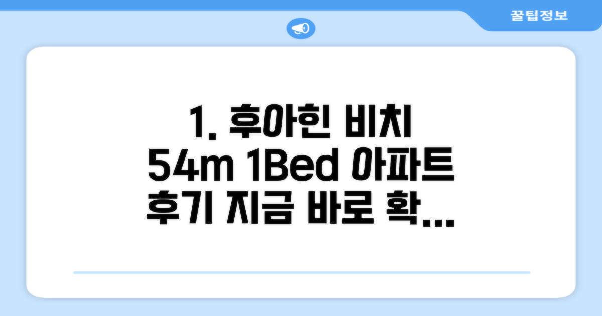 후아힌 비치프런트의 아파트먼트 54m² 침실 1개 후기