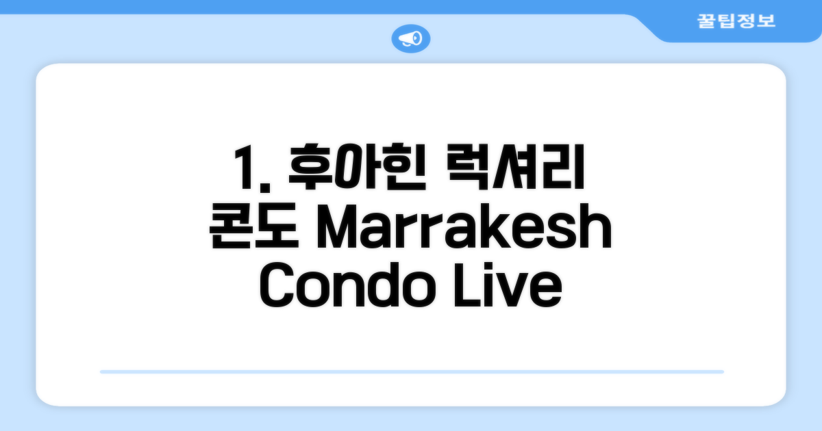 후아힌 비치프런트의 아파트먼트 54m² 침실 1개 프라이빗 욕실 1개 Marrakesh Marakesh Hua Hin Condo 총평