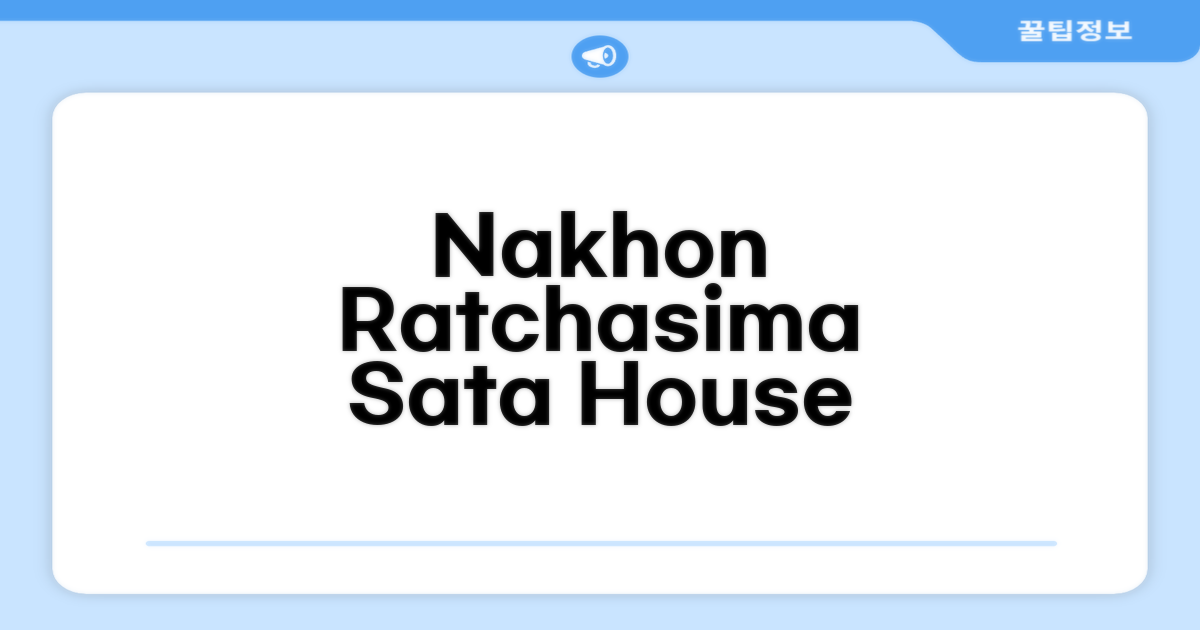 나콘라차시마 Sata House Boutique Resort에서의 편안한 휴식