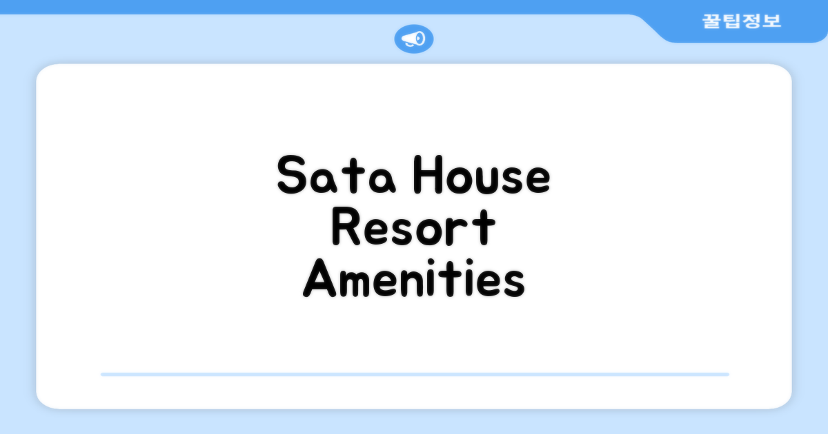 Sata House Boutique Resort 편의시설 이용 후기
