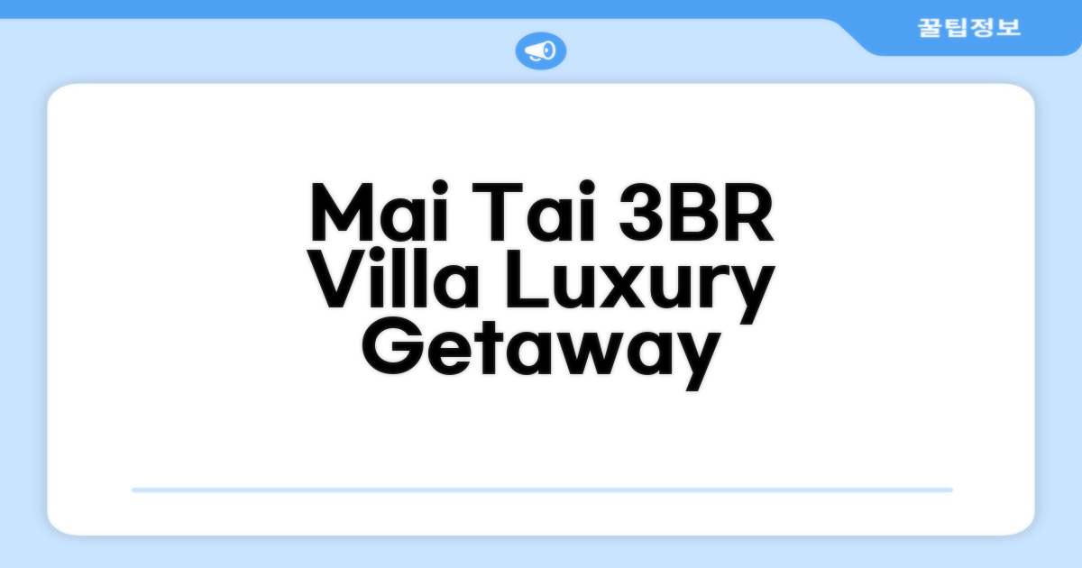 Mai Tai luxury 3 bedroom villa 후기