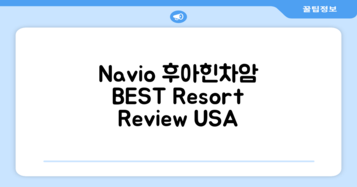 Navio By Usa 후아힌/차암 총평