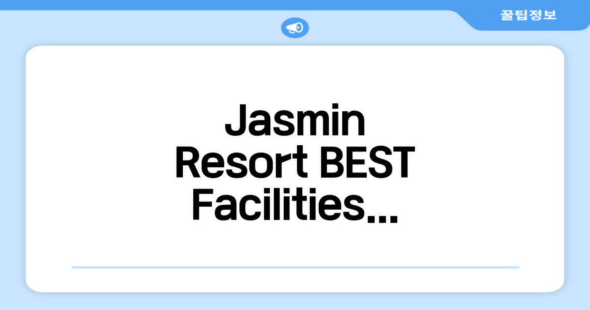 Jasmin Resort 호텔 시설 이용 후기