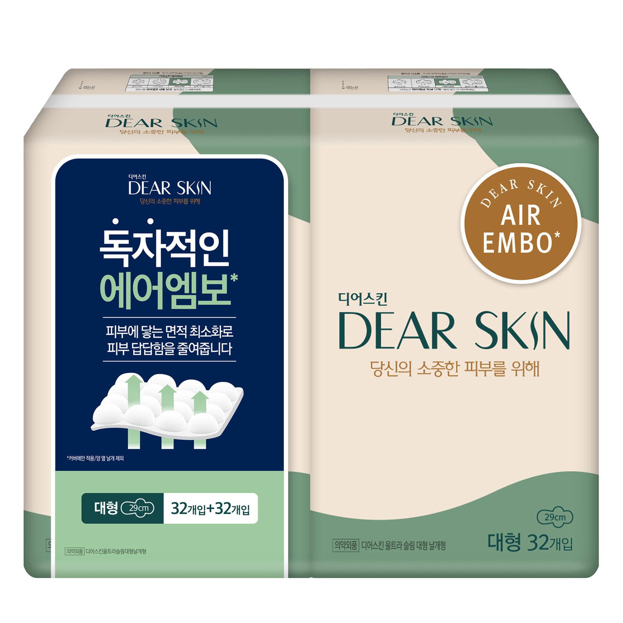 디어스킨 에어엠보 생리대 날개형, 대형, 64개입, 1세트쿠폰할인 상세 이미지 1