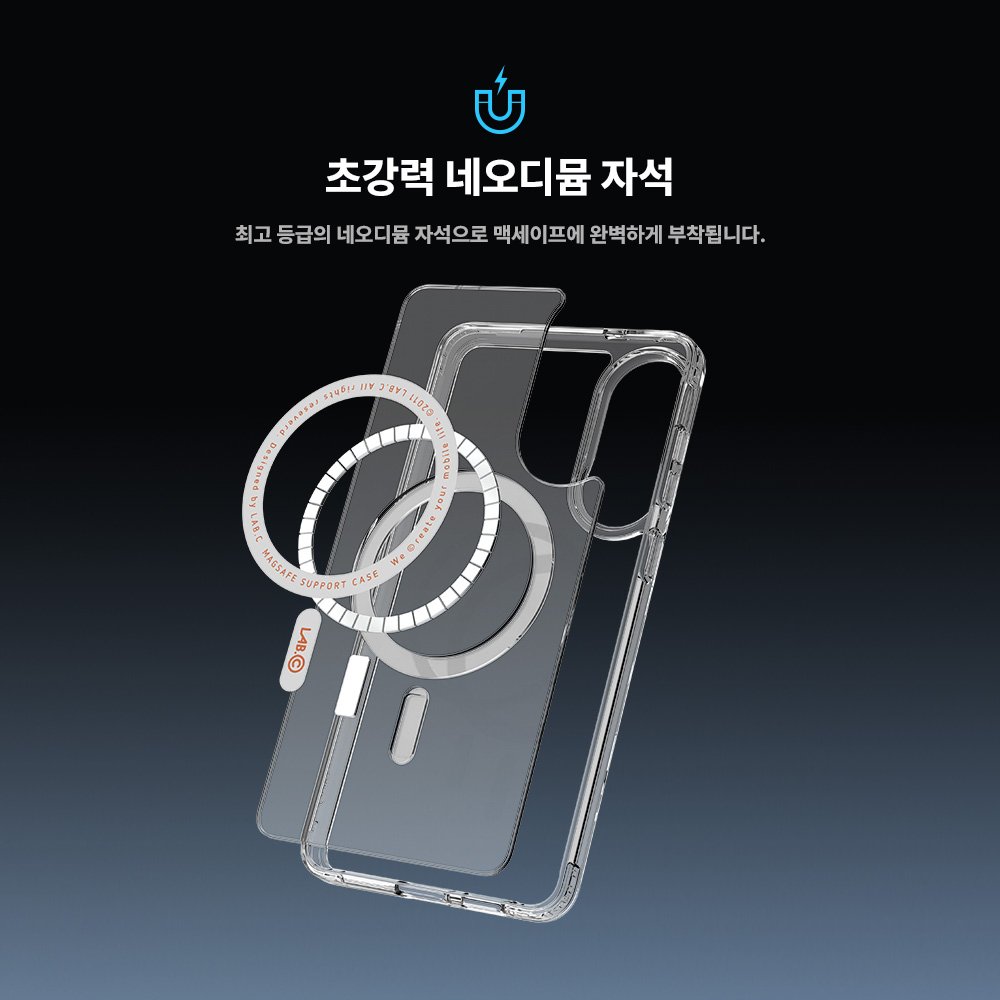 랩씨 맥세이프 마그넷 케이스 최강 2배 자력 변색 방지 클리어 투명, 갤럭시s25 엣지 상세 이미지 1