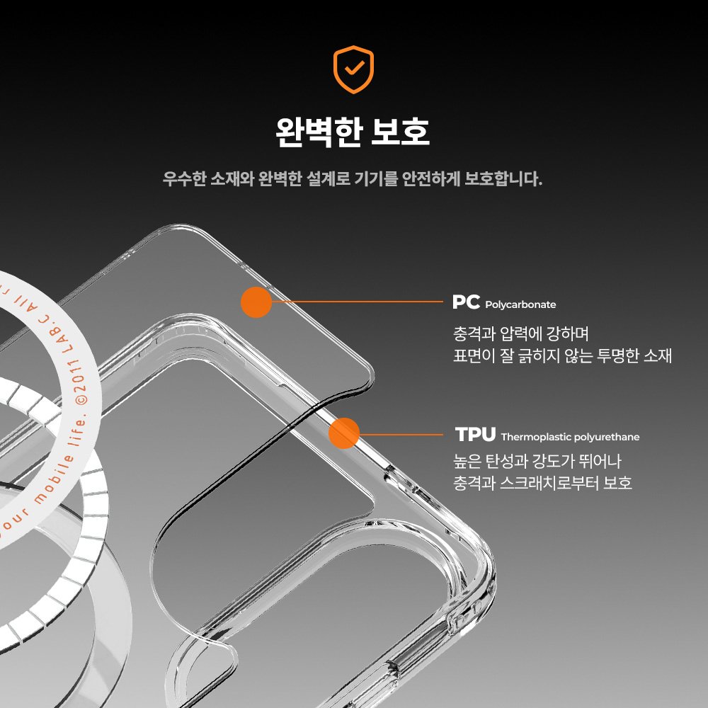 랩씨 맥세이프 마그넷 케이스 최강 2배 자력 변색 방지 클리어 투명, 갤럭시s25 엣지 상세 이미지 1