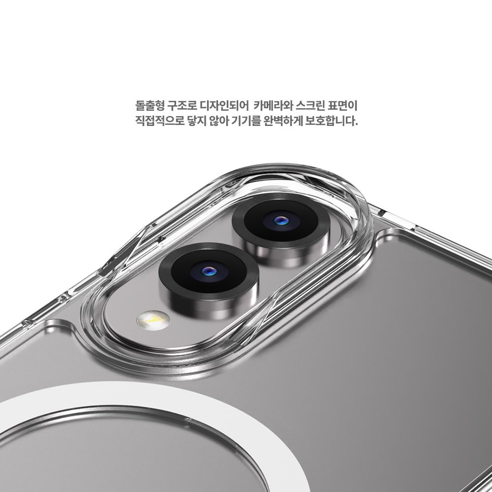 랩씨 맥세이프 마그넷 케이스 최강 2배 자력 변색 방지 클리어 투명, 갤럭시s25 엣지 상세 이미지 2