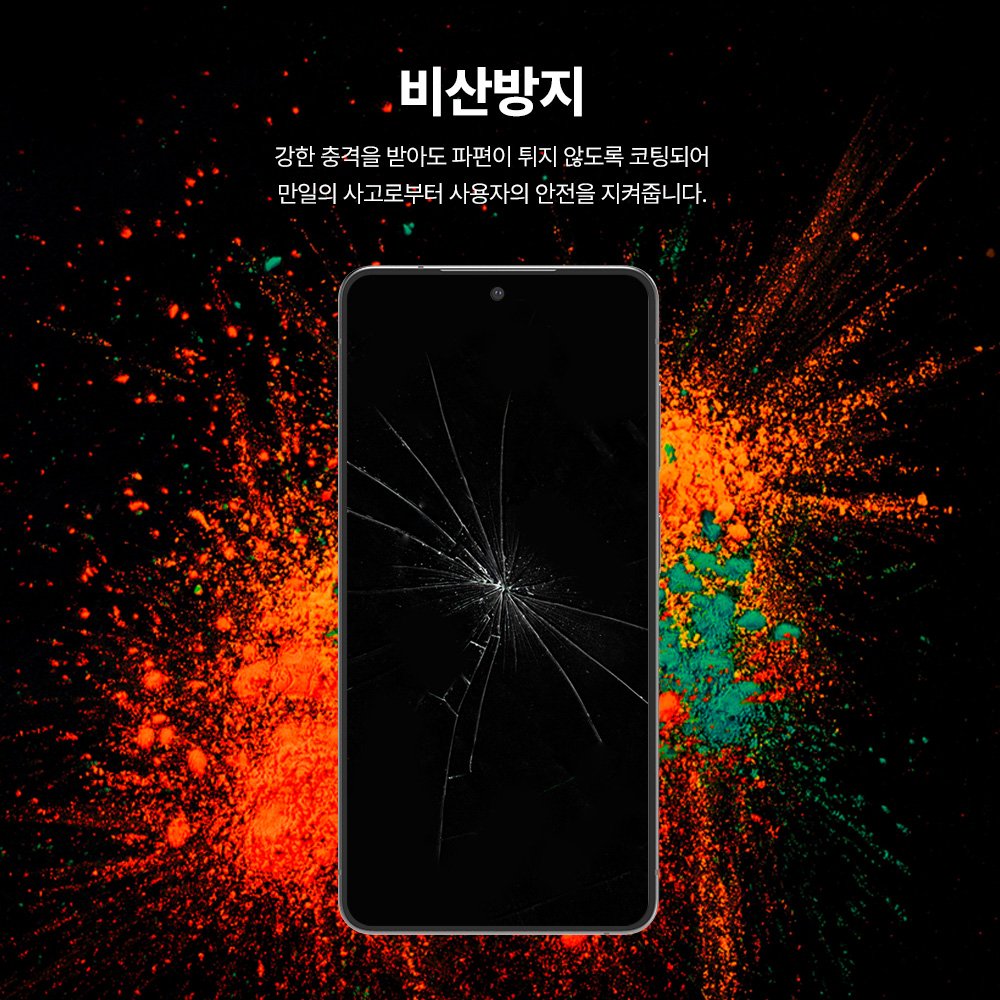 랩씨 9H 풀커버 강화유리 액정보호필름 C-Skin 갤럭시 S26 플러스, 2매입 상세 이미지 1