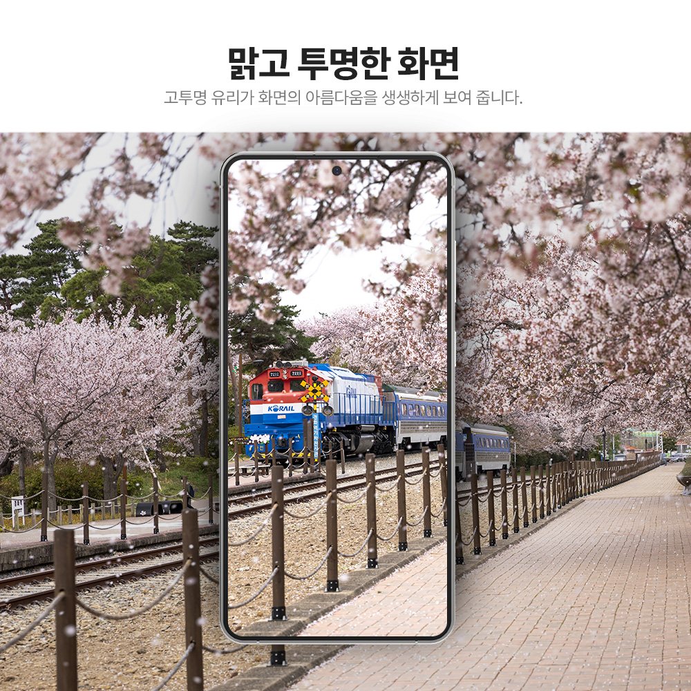 랩씨 9H 풀커버 강화유리 액정보호필름 C-Skin 갤럭시 S26 플러스, 2매입 상세 이미지 2