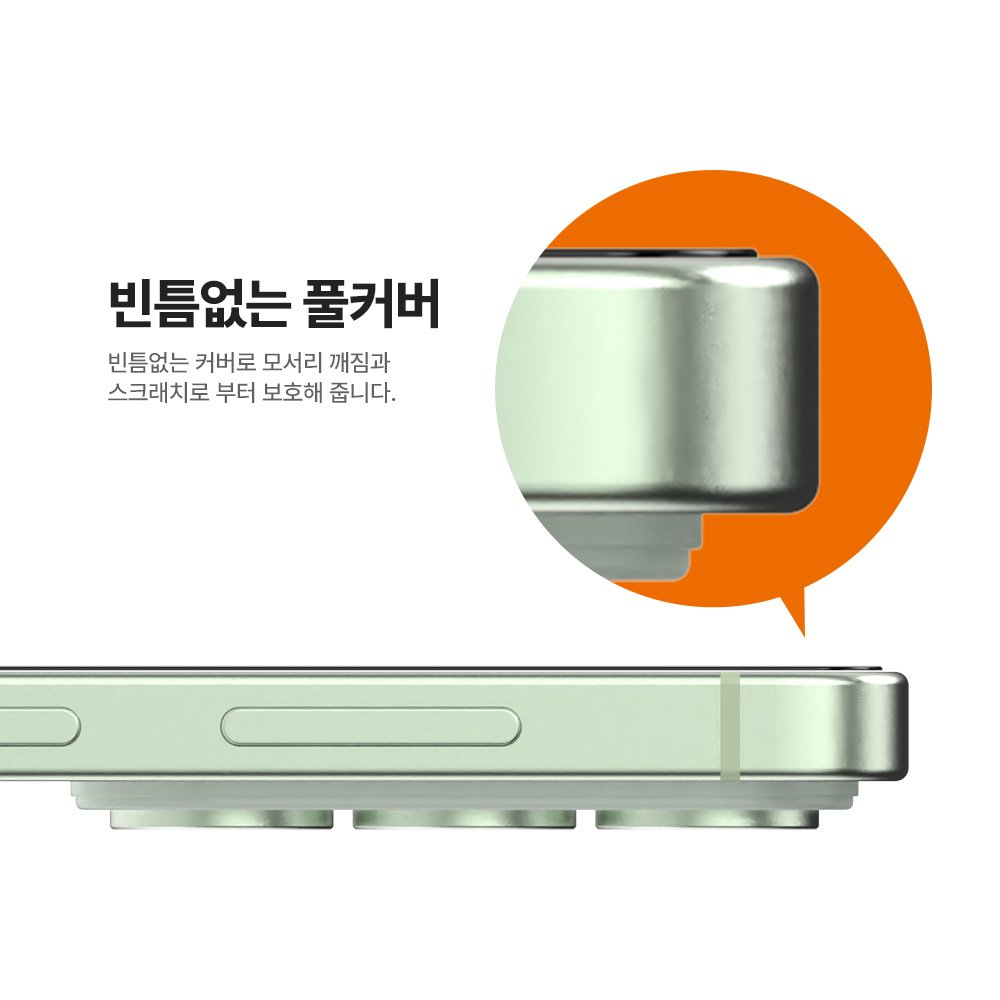 랩씨 9H 풀커버 강화유리 액정보호필름 C-Skin 갤럭시 S26 플러스, 2매입 상세 이미지 1