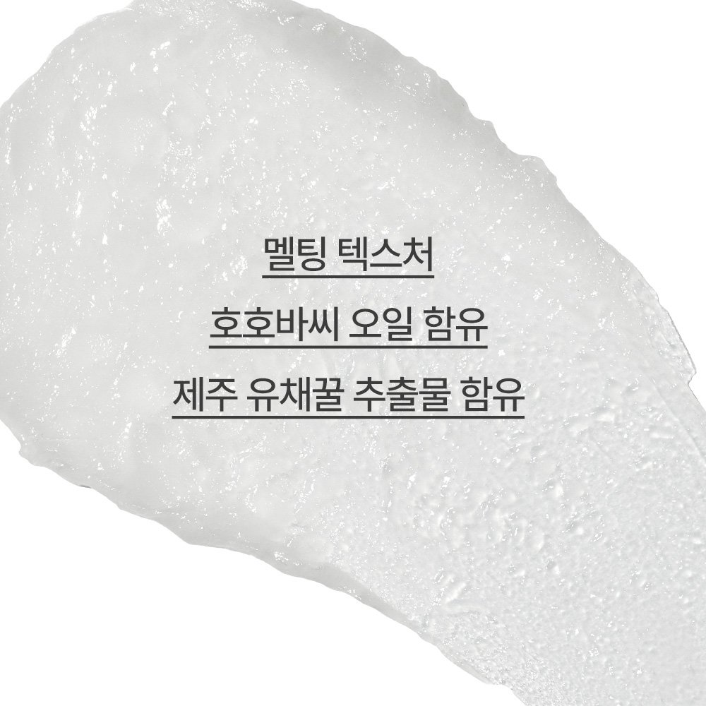 이니스프리 유채꿀 립밤 (초보습) 3.5g 상세 이미지 2