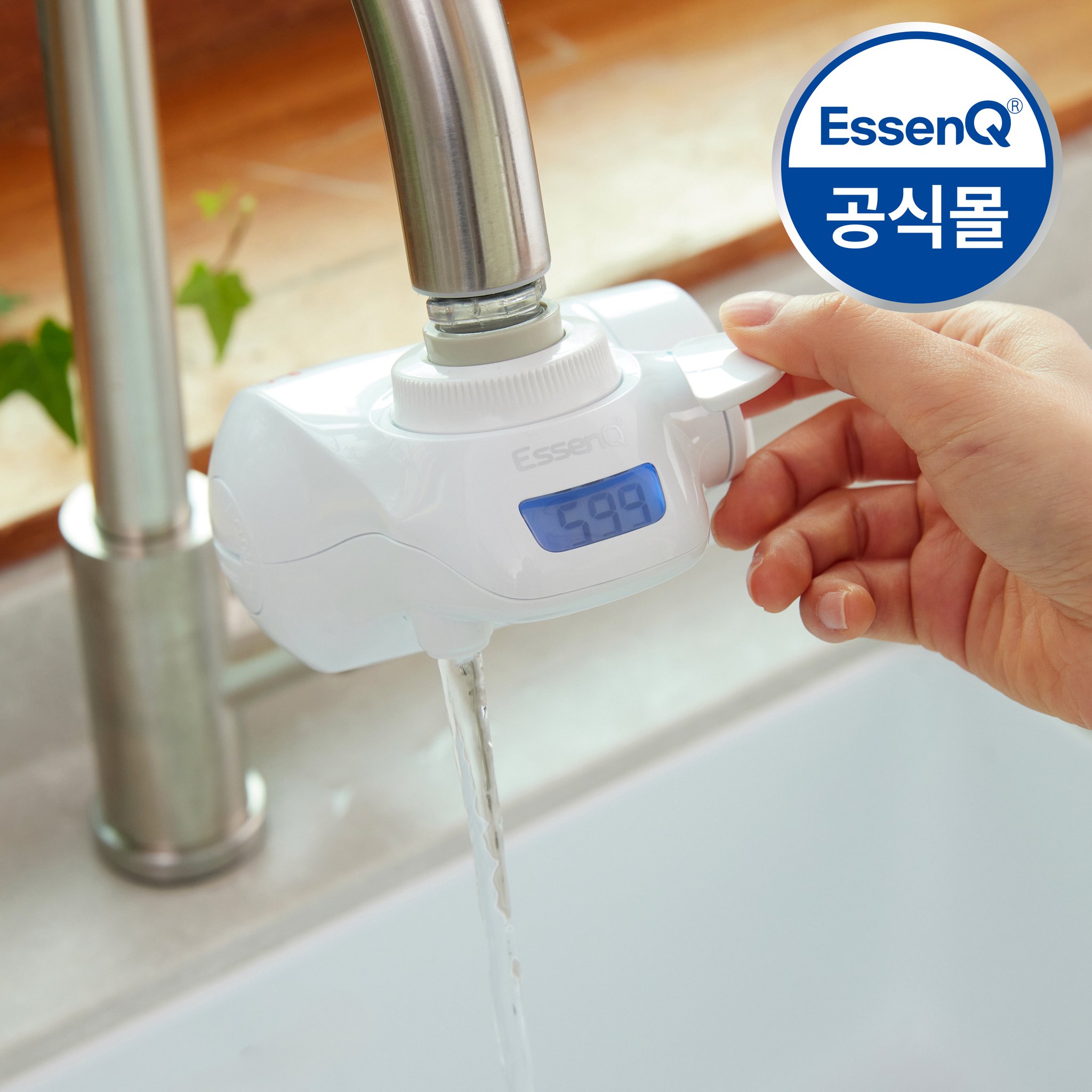 에센큐 디지털 직수형 주방 싱크대 수도꼭지 수전연결 무전원 미니정수기 핸디형 상세 이미지 1