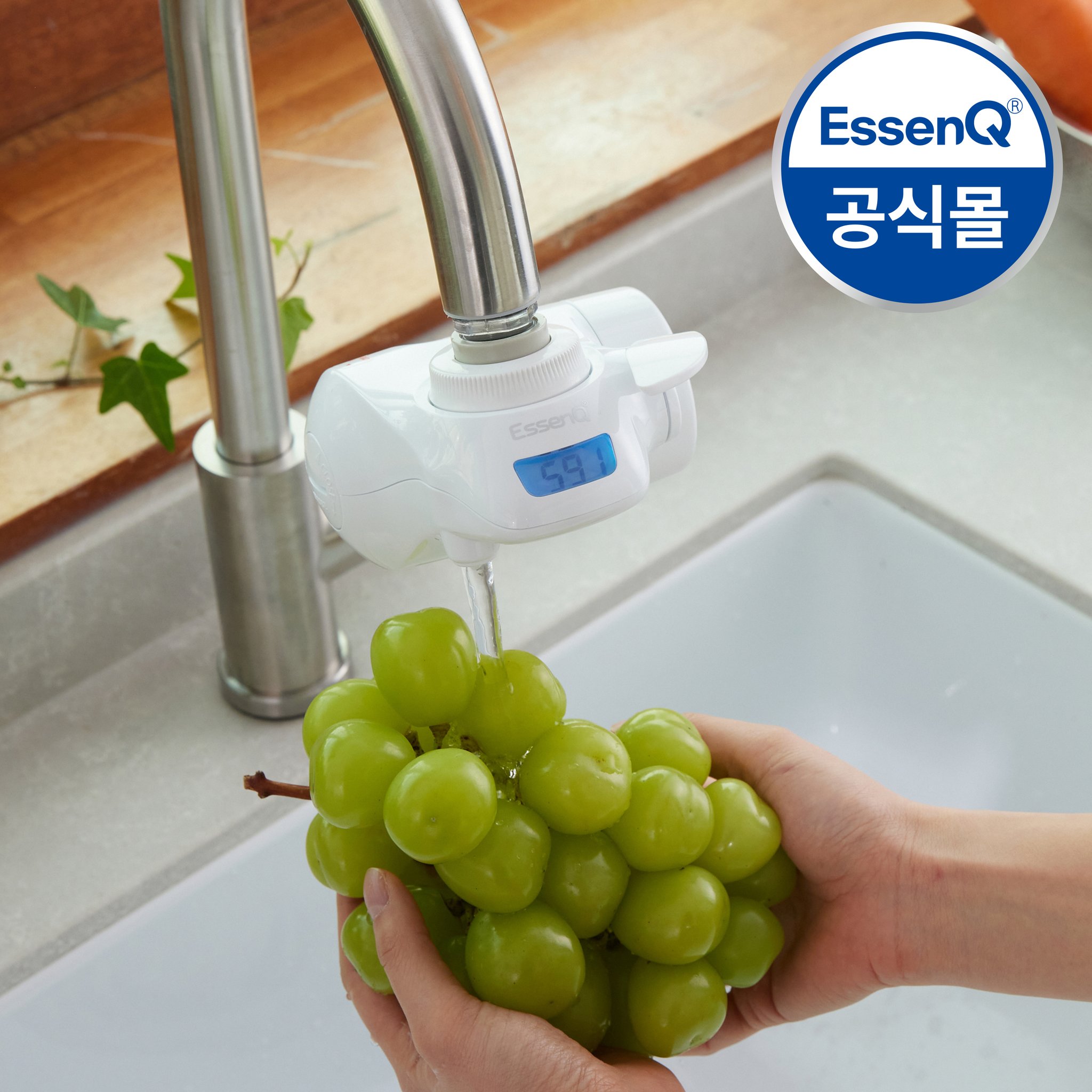 에센큐 디지털 직수형 주방 싱크대 수도꼭지 수전연결 무전원 미니정수기 핸디형 상세 이미지 2