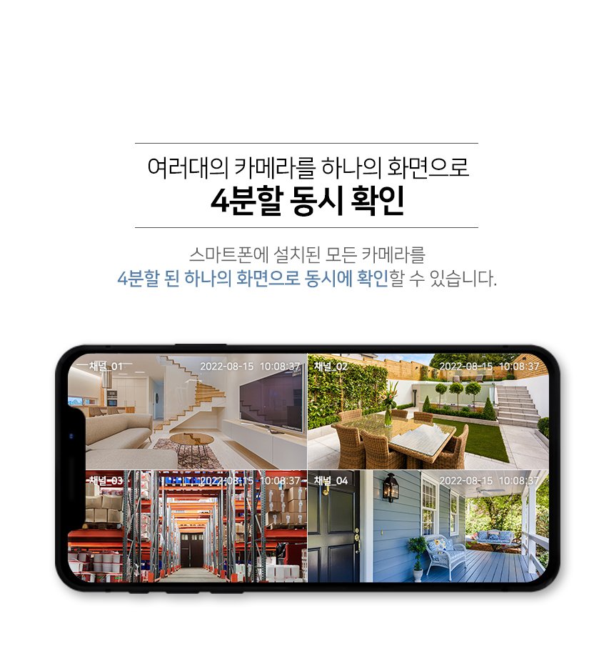 글로벌아이넷 로보뷰EX 홈 IP 카메라 CCTV 6mm 200만화소 1개 상세 이미지 2