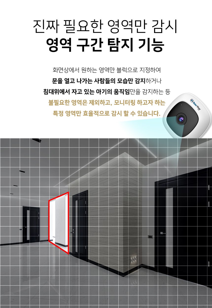 글로벌아이넷 로보뷰 A2+128GB 홈 CCTV 캠 미니 아기 분리수면 소리감지 상세 이미지 2