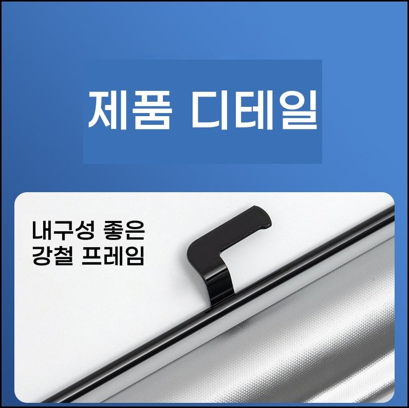암막 붙이는블라인드 창문햇빛가리개 무타공 롤스크린 베란다 사무실 40x125 상세 이미지 2