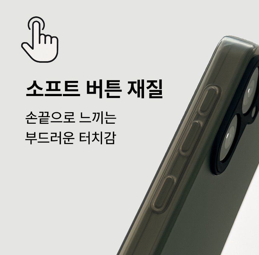 MTM삼성갤럭시 폰케이스 메탈실버, 갤럭시S24 FE 상세 이미지 1