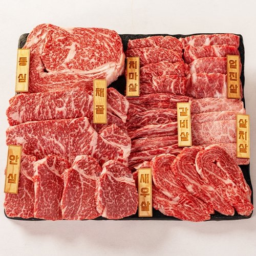 ++1등급 투뿔한우 선물 세트 소고기 구이용 명절 설 추석 선물 상세 이미지 2