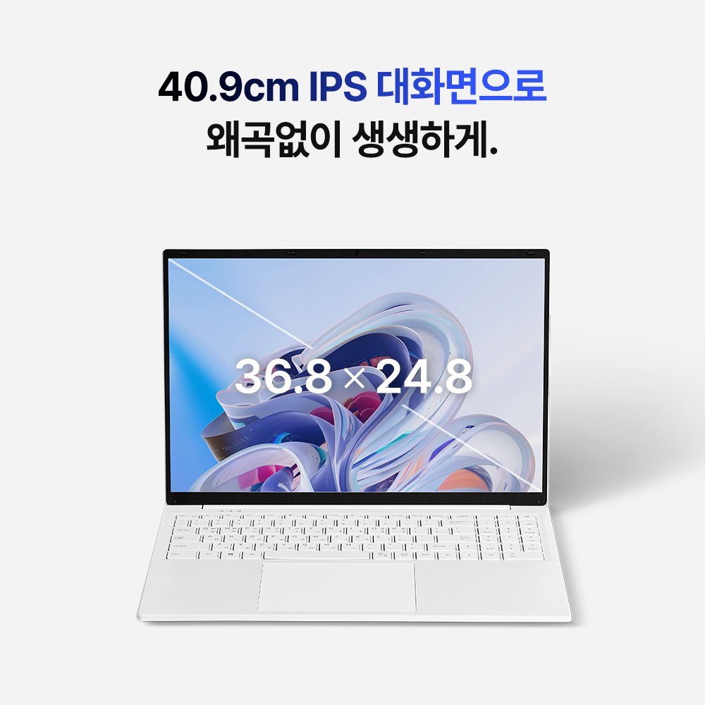 베이직북16 사무용 가벼운 노트북 인강용 업무용 영상편집 윈도우11 16GB/512GB 상세 이미지 1