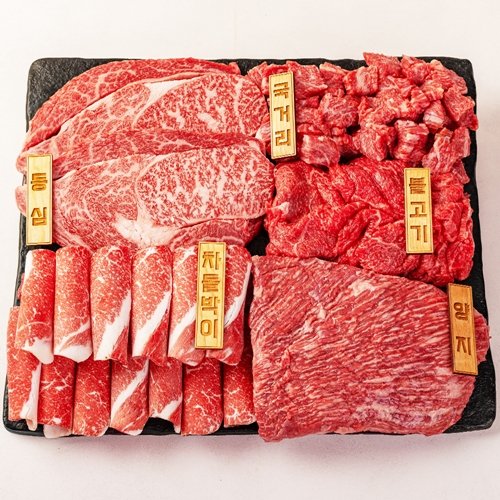 ++1등급 투뿔한우 선물 세트 소고기 구이용 명절 설 추석 선물 상세 이미지 1