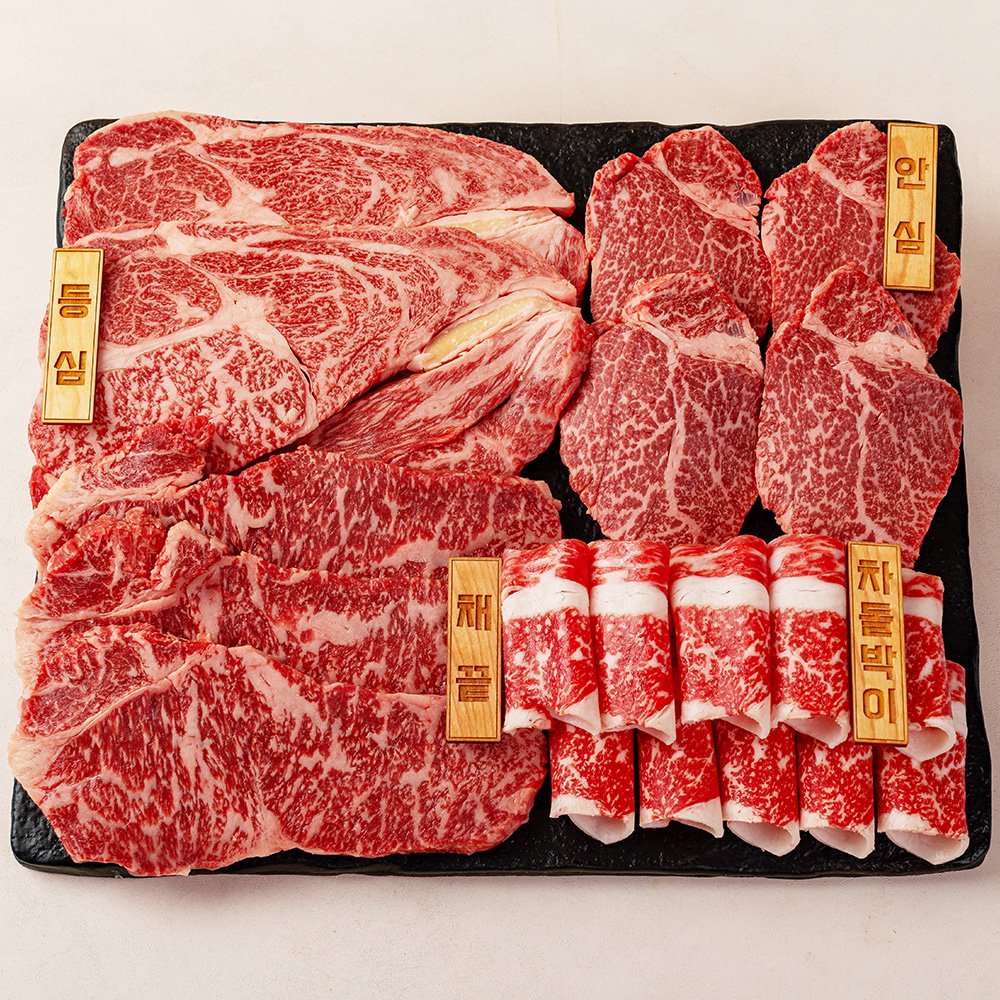 ++1등급 투뿔한우 선물 세트 소고기 구이용 명절 설 추석 선물 상세 이미지 1