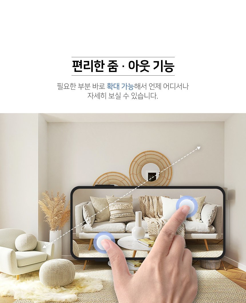 글로벌아이넷 로보뷰G 홈 IP 카메라 CCTV 3.6mm 200만화소 1개 상세 이미지 2