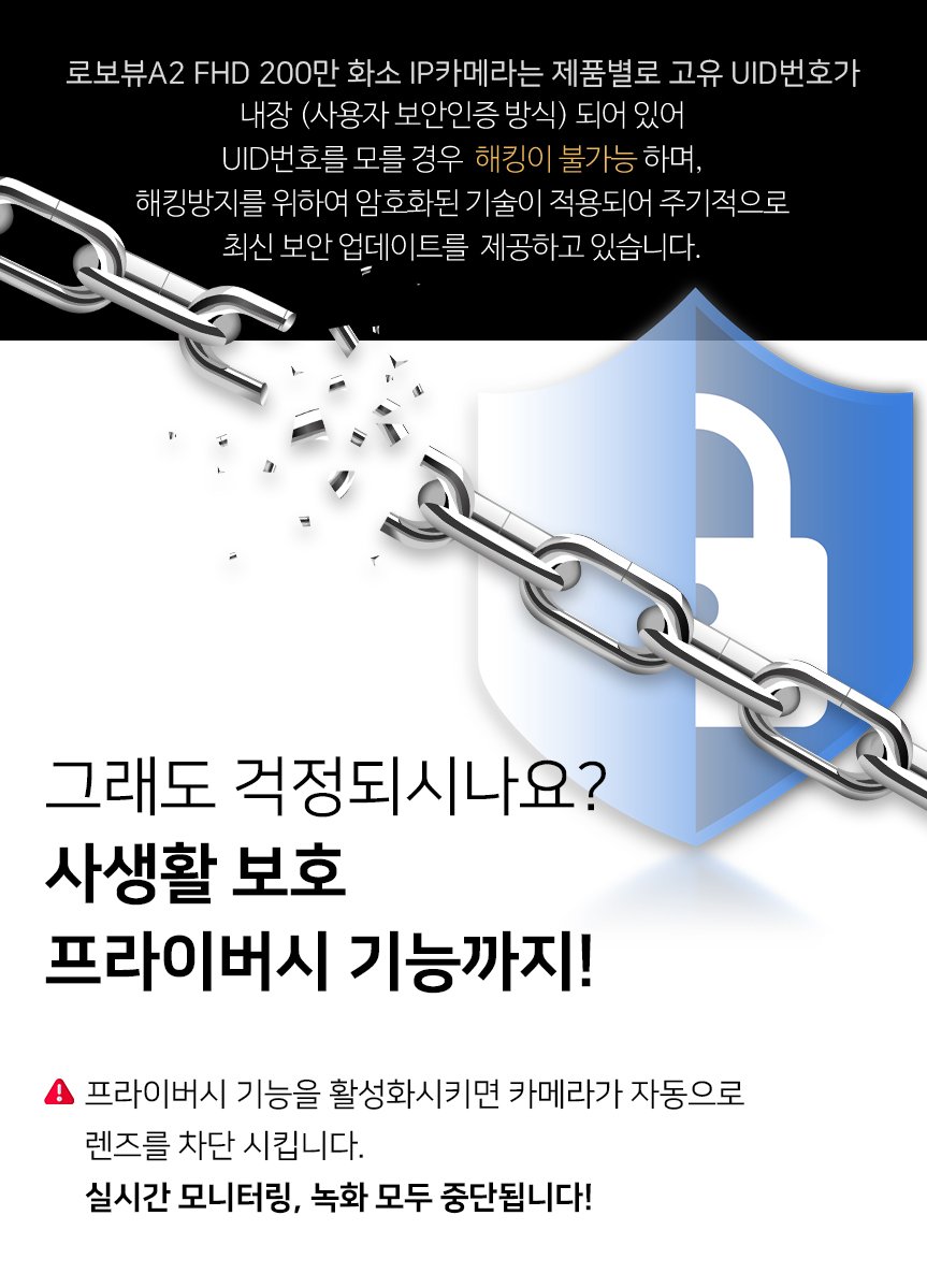 글로벌아이넷 로보뷰 A2+128GB 홈 CCTV 캠 미니 아기 분리수면 소리감지 상세 이미지 2