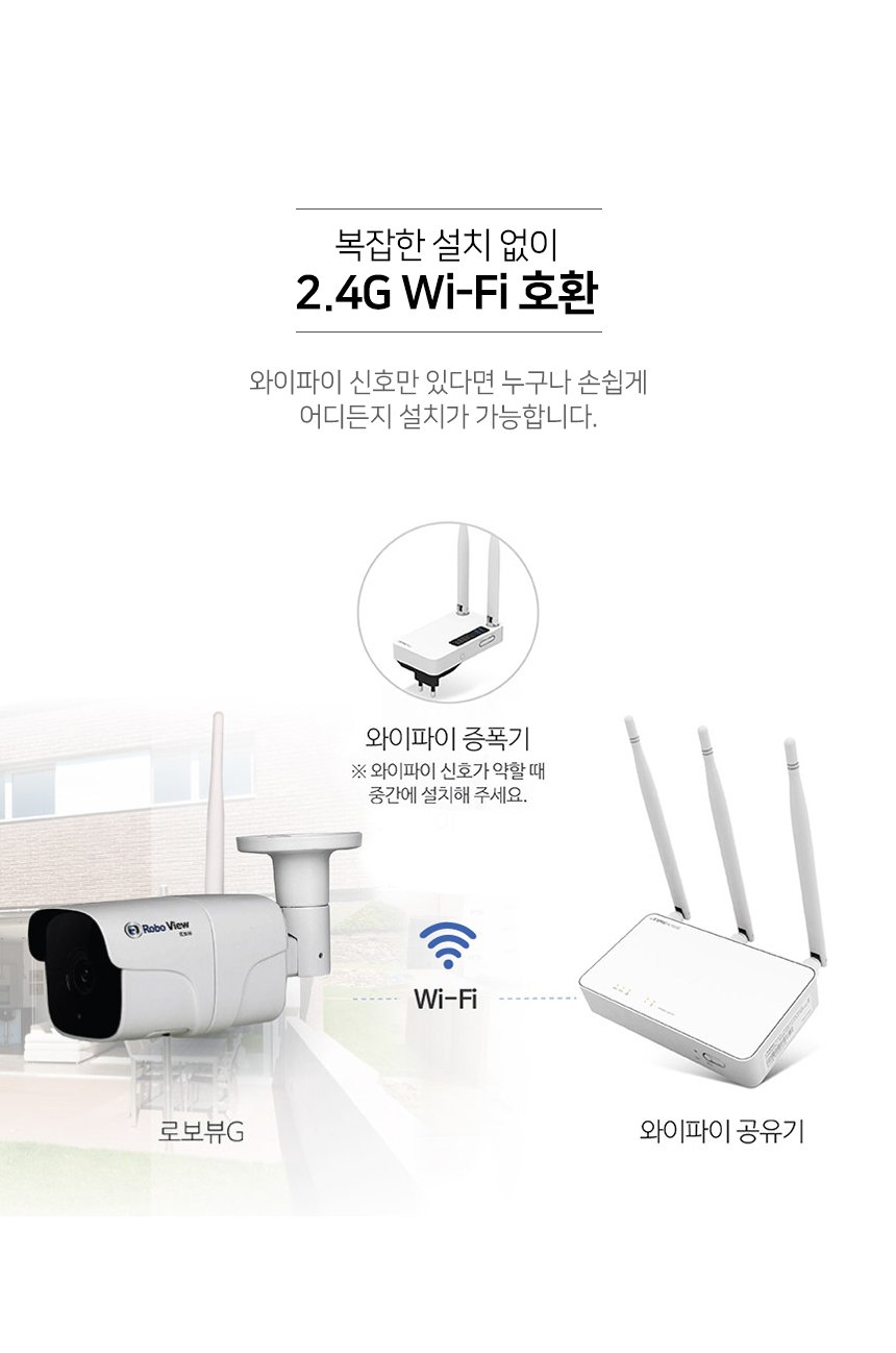 글로벌아이넷 로보뷰G 홈 IP 카메라 CCTV 3.6mm 200만화소 1개 상세 이미지 2