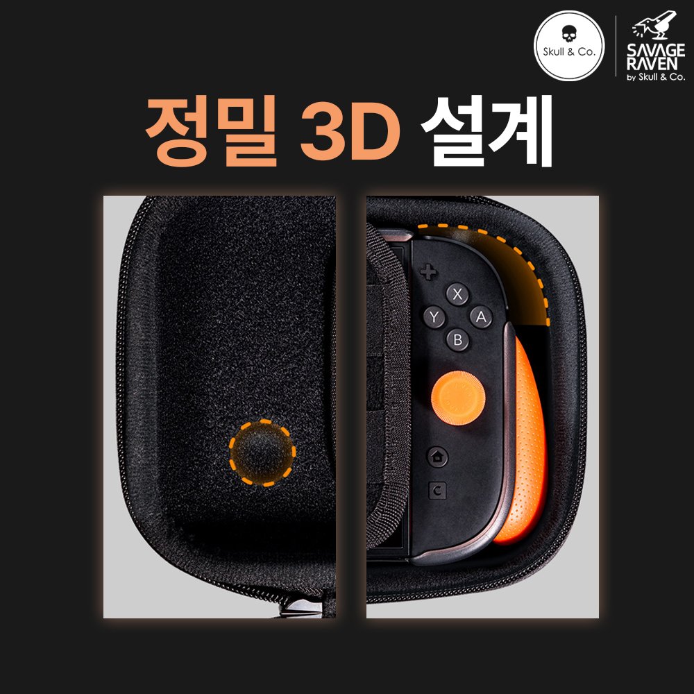 닌텐도 스위치2 케이스 스컬앤코 맥스캐리 파우치 상세 이미지 2