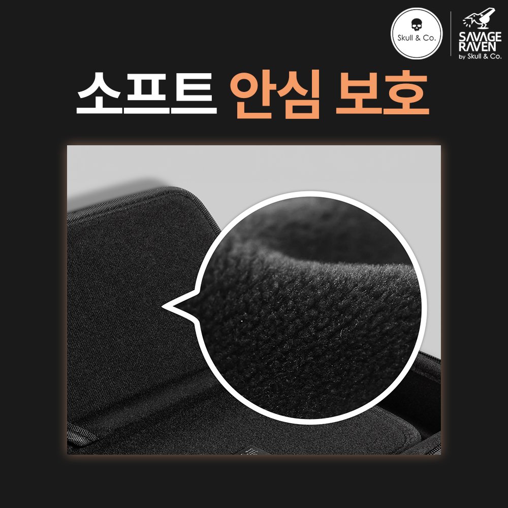 닌텐도 스위치2 케이스 스컬앤코 맥스캐리 파우치 상세 이미지 1