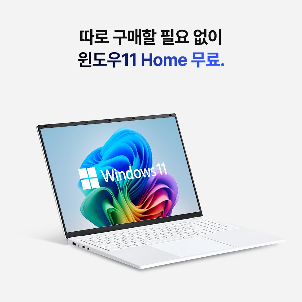 베이직북16 사무용 가벼운 노트북 인강용 업무용 영상편집 윈도우11 16GB/512GB 상세 이미지 2