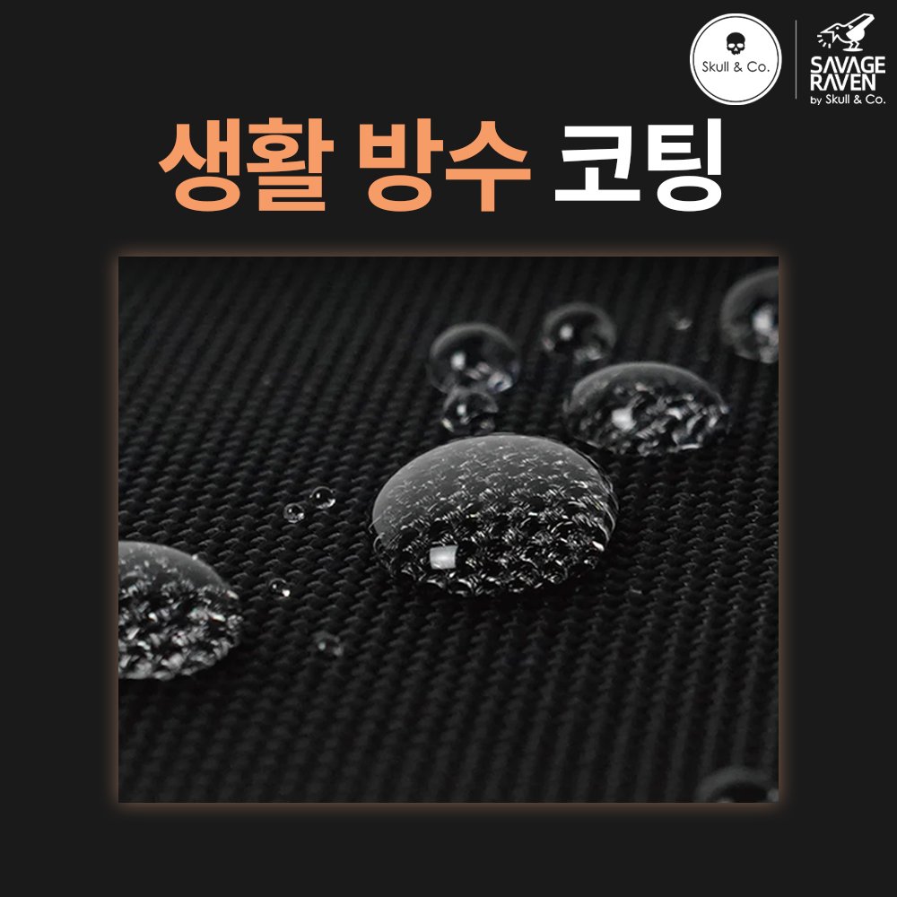 닌텐도 스위치2 케이스 스컬앤코 맥스캐리 파우치 상세 이미지 2