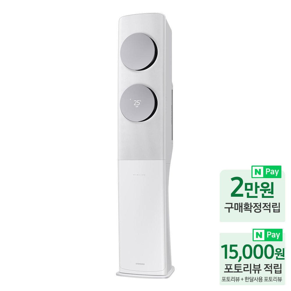 삼성 무풍클래식 스탠드에어컨 AF17C7932WZS 3등급 일반배관 전국설치 상세 이미지 2