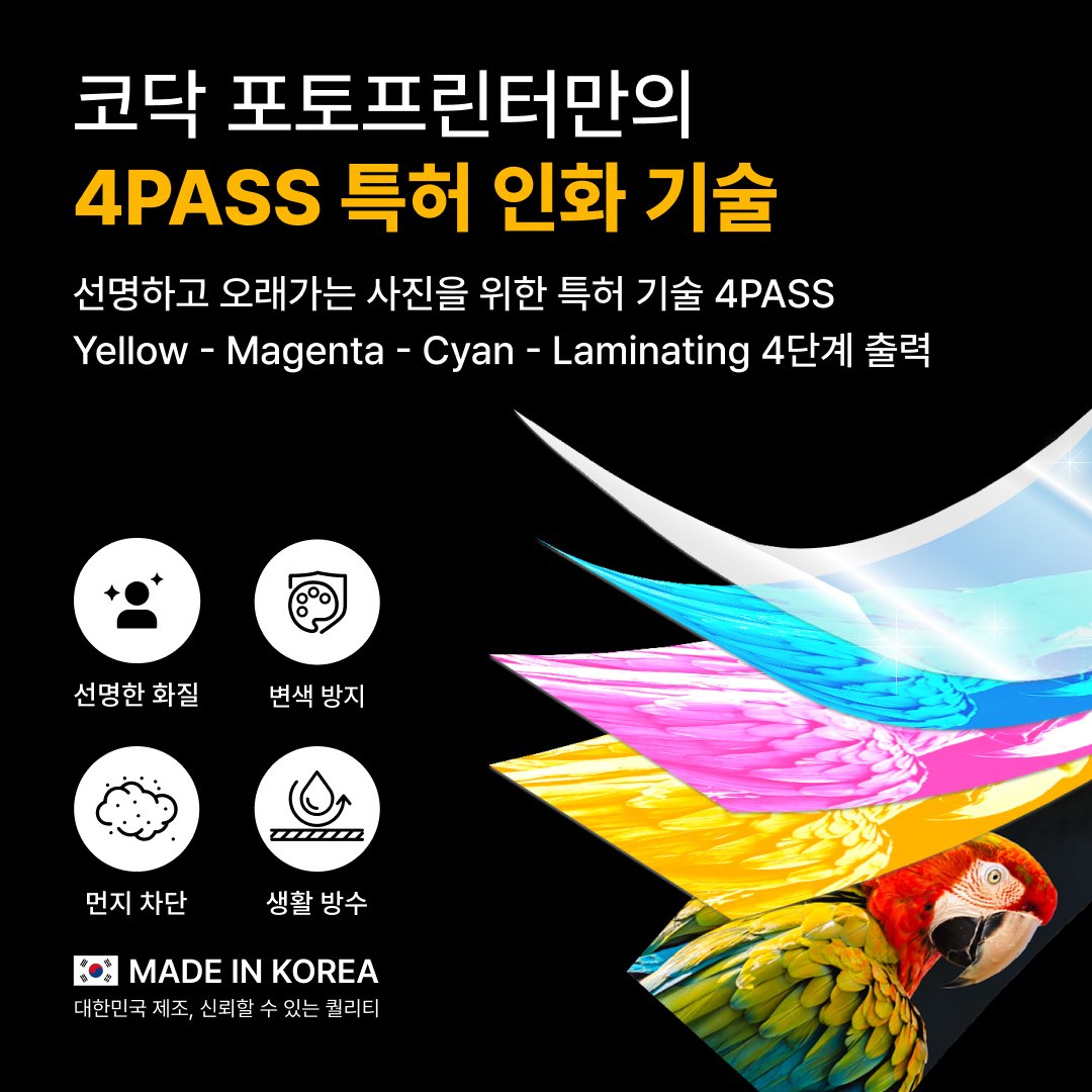 코닥 포토프린터 필름카메라 미니샷 3 레트로 + 카트리지 38매 번들 C300R 상세 이미지 2
