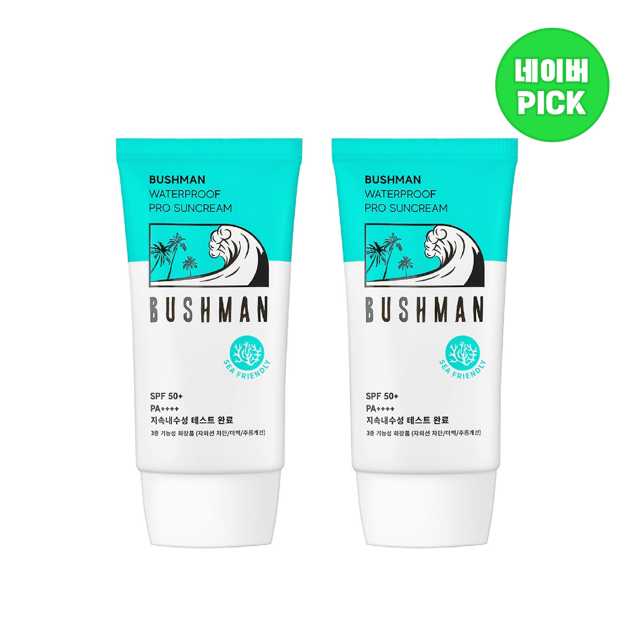 부쉬맨 워터프루프 프로 선크림 SPF50+ PA++++ 50ml, 2개 상세 이미지 1